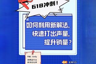 真激烈啊！首节犯规数步行者9-7湖人 罚球数步行者9中8&湖人10中6